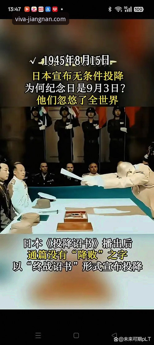 辉煌与陨落：一场商业帝国的足球实验与法律审判