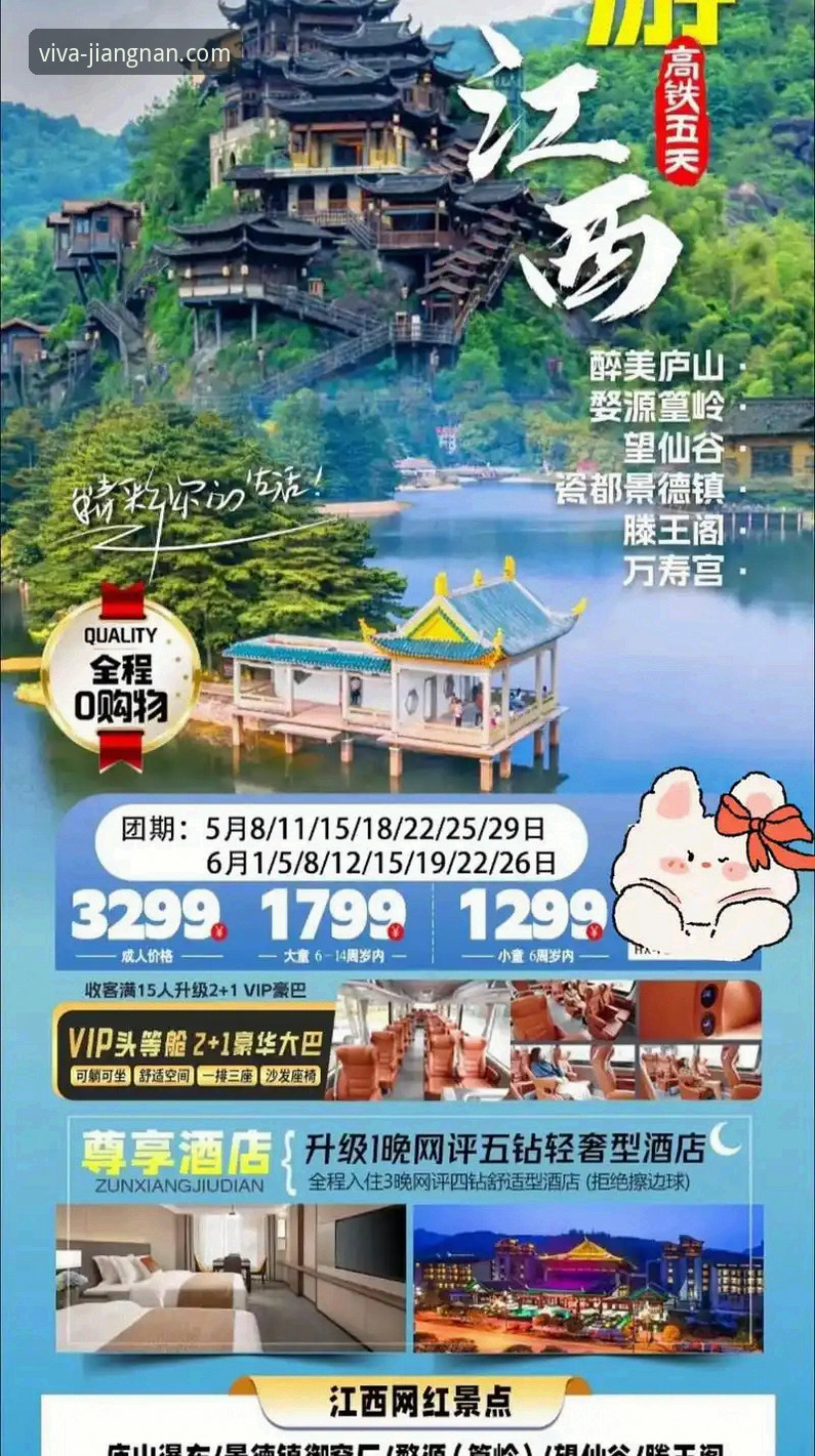 江南体育手机版 江南体育手机版实用技巧:从下载到高清直播的完整配置指南