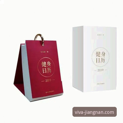 江南体育官网最新版本 江南体育官网最新版本:从下载到精通的完整使用指南