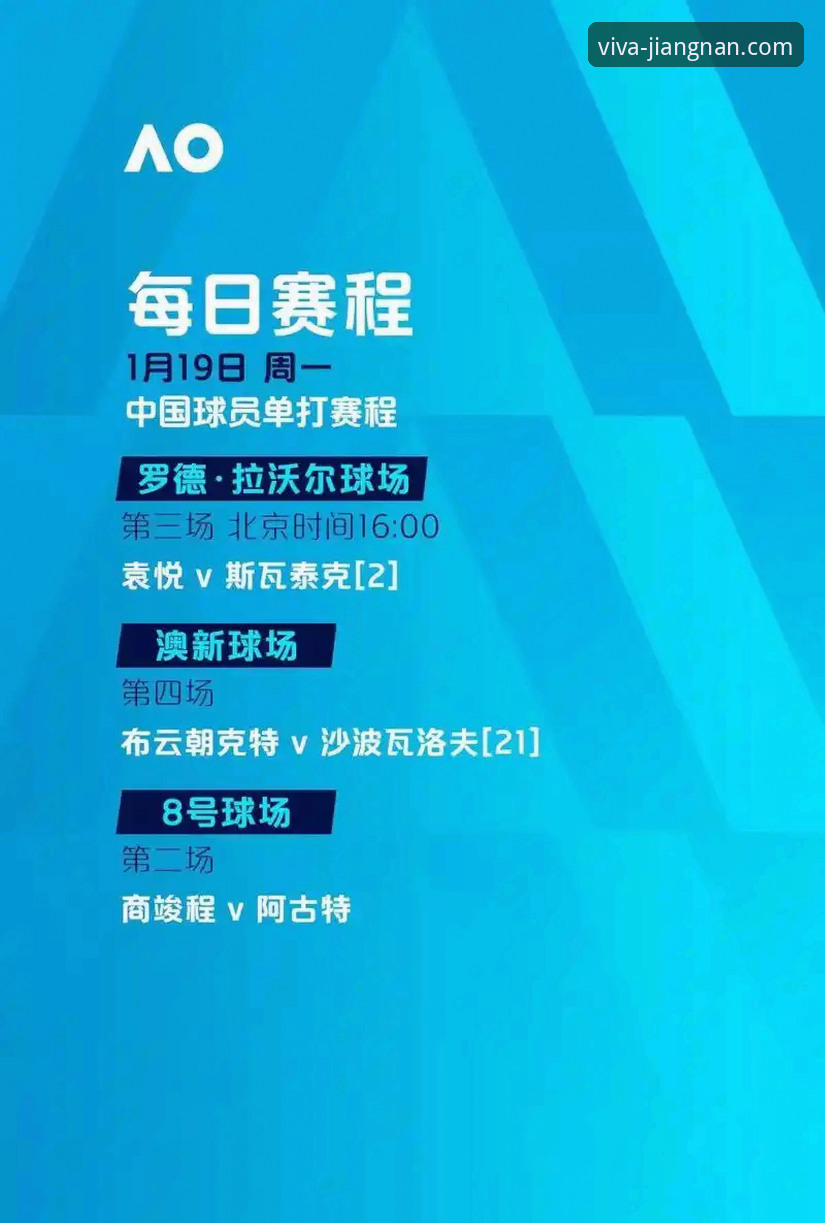 陶瓷球场生死战详解：欧冠资格与保级梦想的终极碰撞