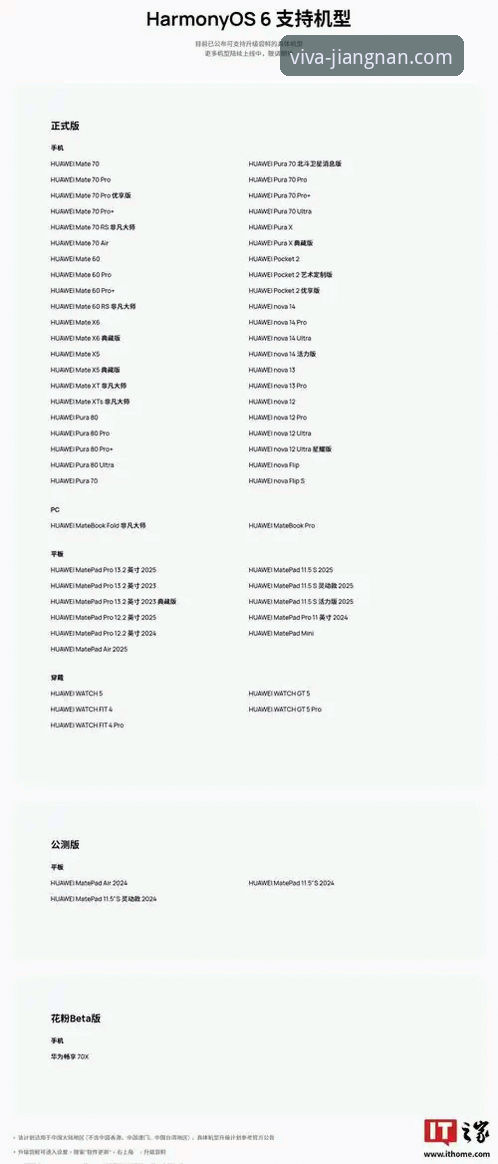 江南体育平台电脑版手机版使用指南：从下载到畅享直播的完整攻略
