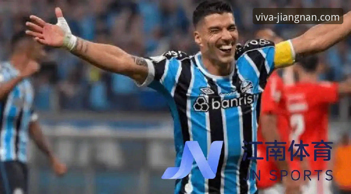 江南体育App好用吗 vs 传统体育平台：哪个更适合你的观赛需求？