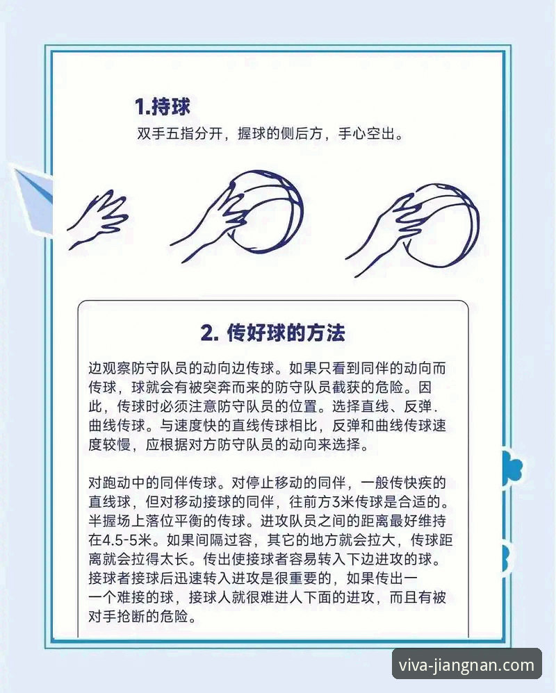 江南体育体验 江南体育平台体验全面解析:从新手到高手的完整操作指南