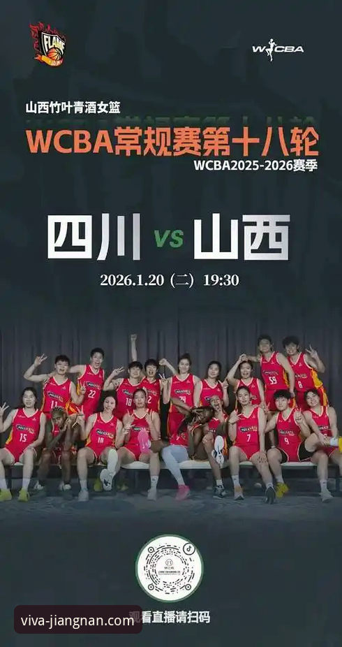 四川女篮总决赛G1创纪录大胜：一场由“三巨头”主导的战术完胜深度评测