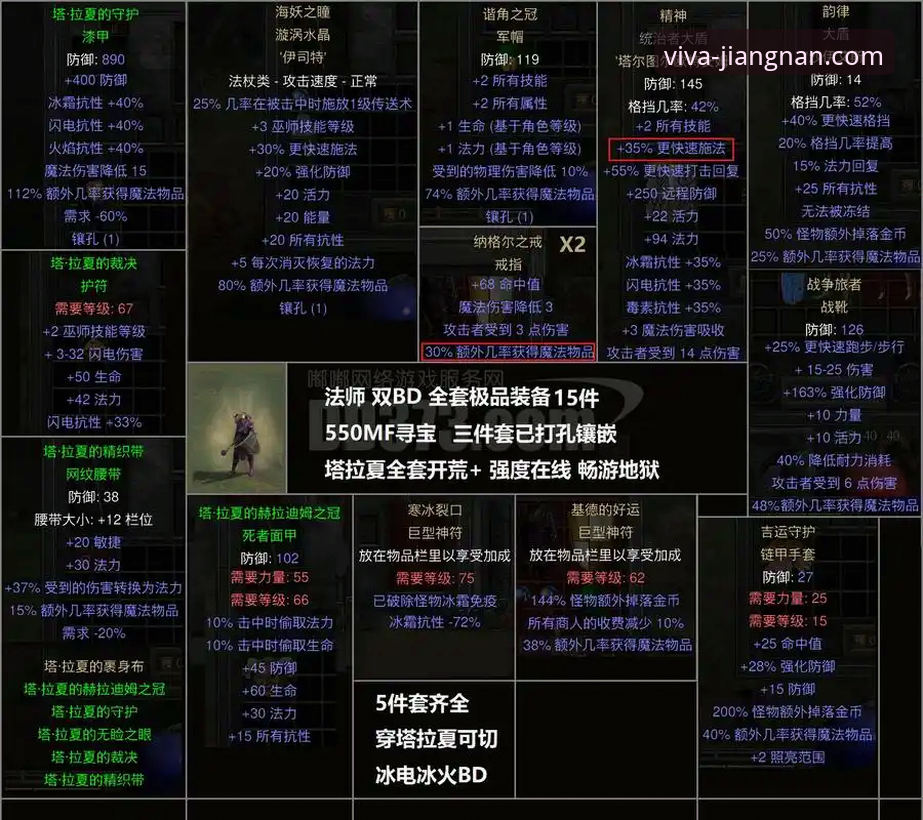 资深球迷详解：费利佩倒钩破门背后的数据密码与观赛体验