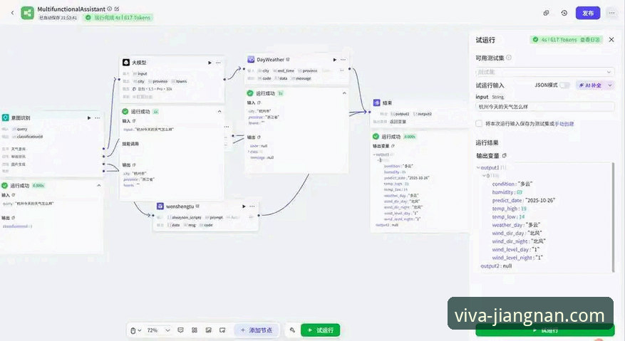 江南体育平台畅享直播App安装失败问题排查与解决教程